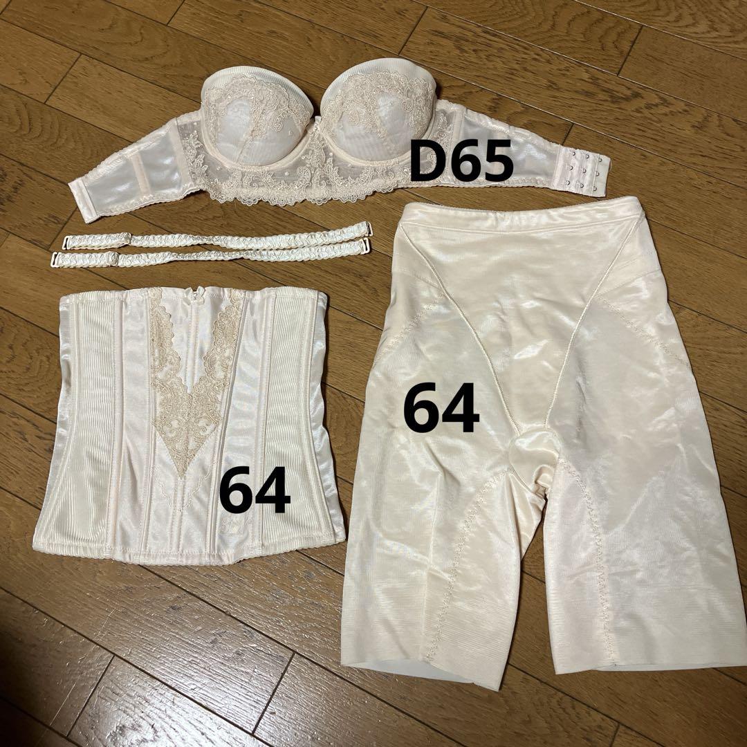 Four Sis & Co. Bridal Innerwear 3-Piece Set