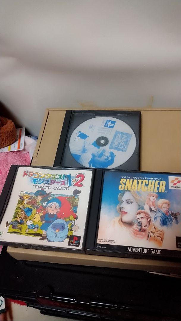 PS1 Soft Set, Working Condition, Junk