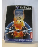 Nintendo Gamecube Video Game: Ikaruga - Japan Import ed. w/ slipcase