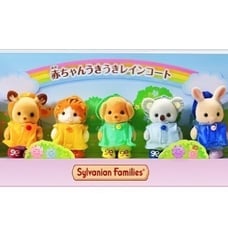 Sylvanian Families Raincoat Baby Set