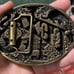 State of Texas belt buckle choose silver or gold