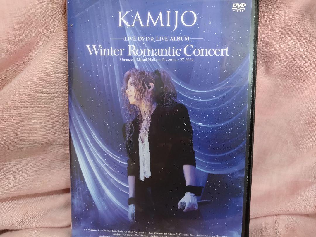 KAMIJO Winter Romantic Concert DVD　初回版 KAMIJO WINTER ROMANTIC CONCERT limited edition (DVD1,CD2) | eBay