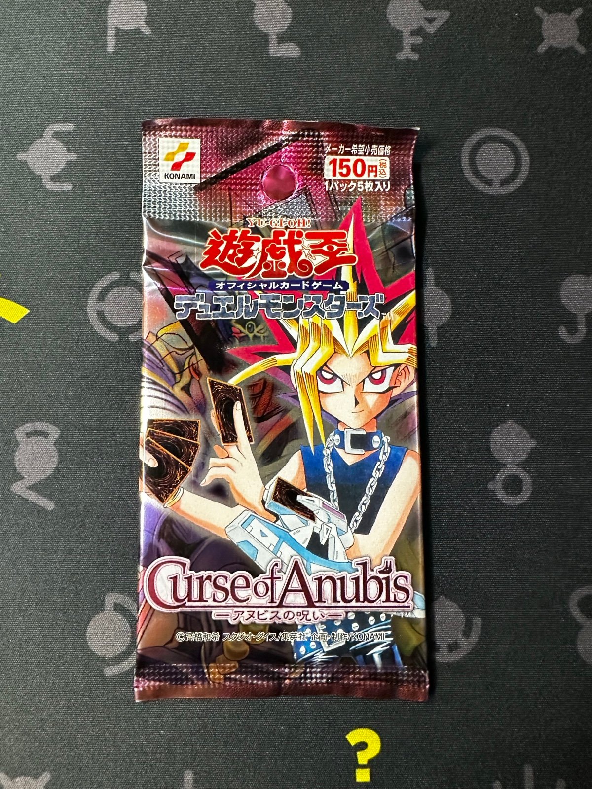 Yu-Gi-Oh! Curse of Anubis Japanese booster pack