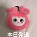 Twice Momo Earphone Pouch
