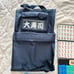 Sushi toppings, Mahjong tiles, Ponmajyan, Big Sushi, Daisushi