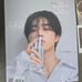 Sunwoo Bella Magazine - All original inclusions