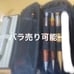High-quality mechanical pencil set of 6 pens.