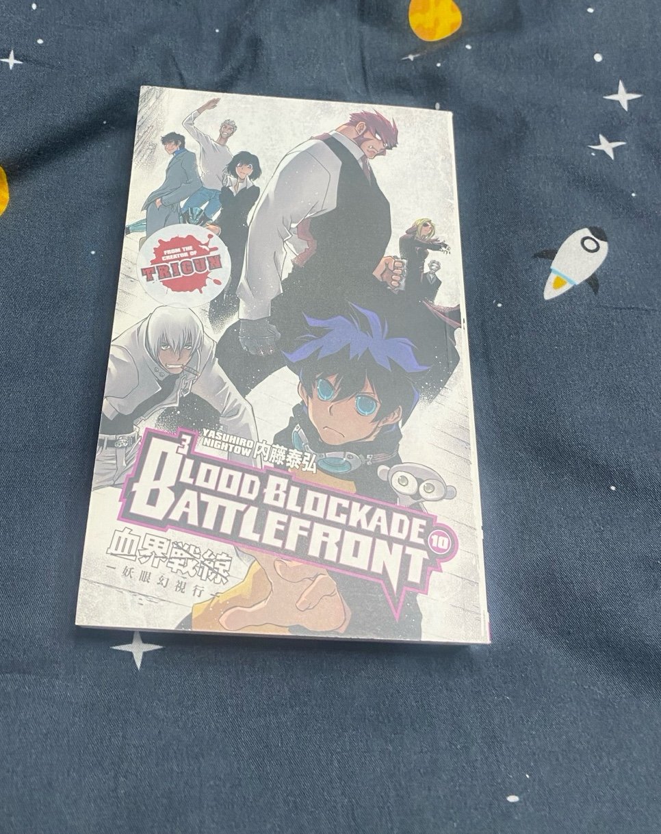 Blood Blockade Battlefront manga volume 10