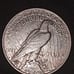 1927 D PEACE DOLLAR, SUPER RARE!