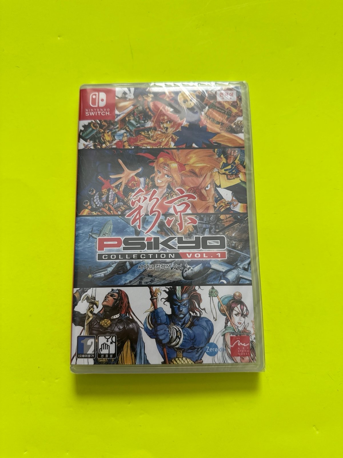 Psikyo collection volume vol 1 for nintendo switch korean new sealed