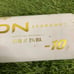Rawlings Icon (2 3/4 ) USSSA 2024 (-10)