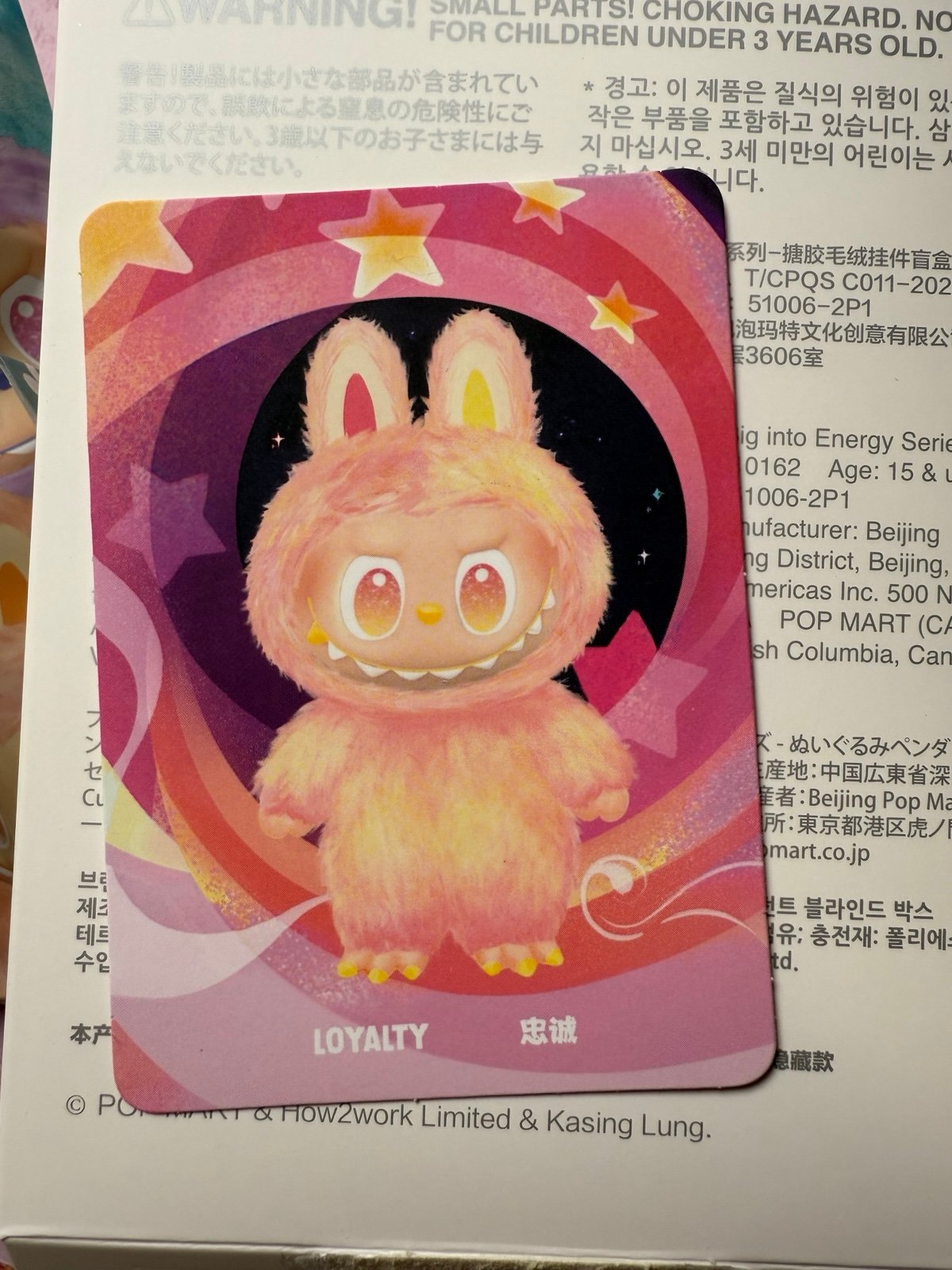 AVAILABLE- The Monster's Big into Energy Series- LOYALTY
