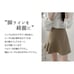 Flare Mini Skirt Mocha Beige