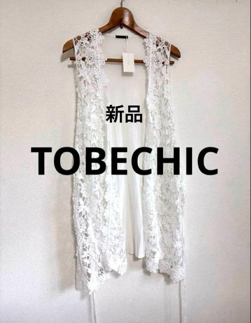 【New】 【TOBECHIC】 White Lace Gilet Free Size