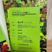 【First Edition】Dragon Ball Full Color Boyhood Edition Volumes 1-4, 4-Book Set