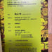 【First Edition】Dragon Ball Full Color Boyhood Edition Volumes 1-4, 4-Book Set