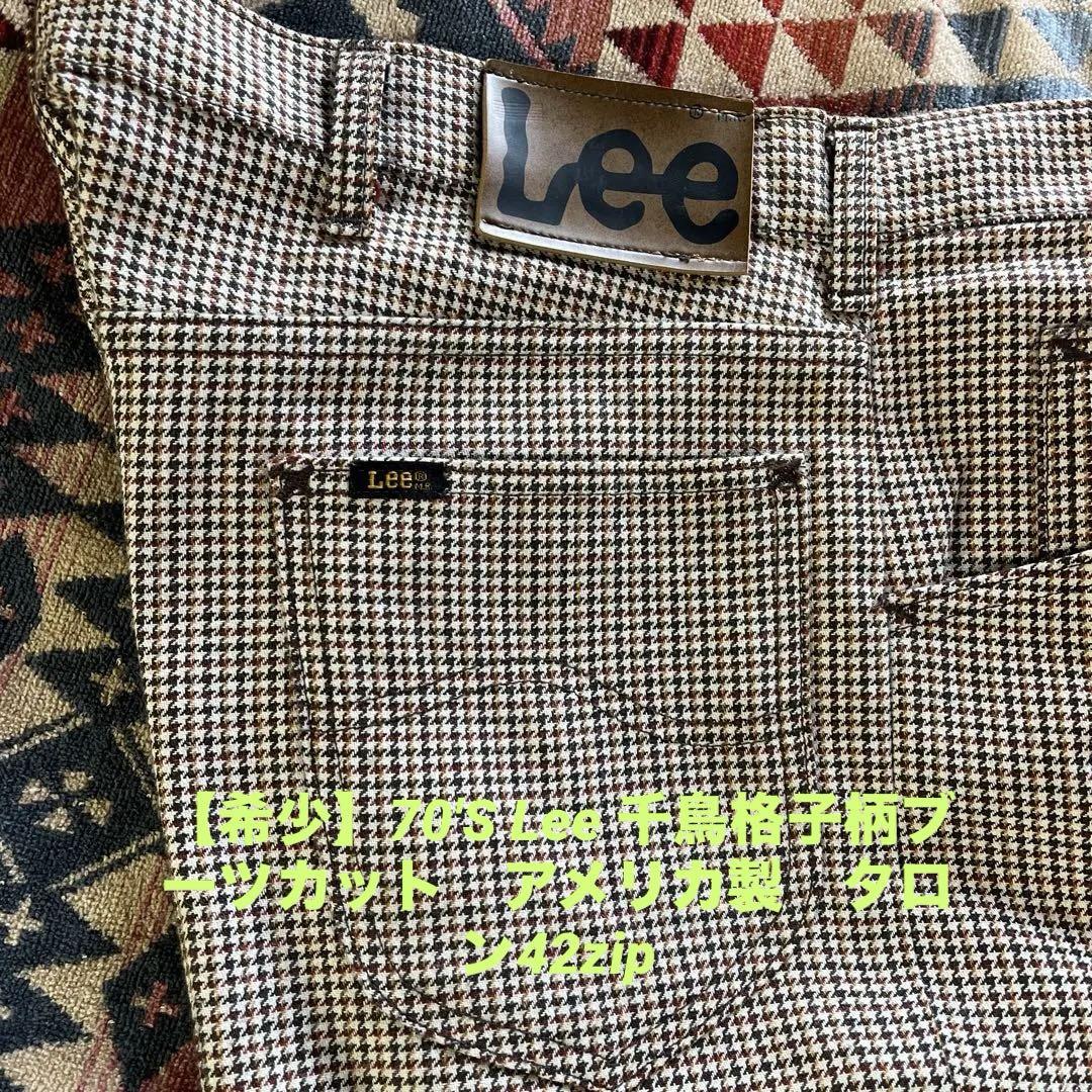 【Rare】70's Lee Houndstooth Bootcut Made in USA Talon 42zip