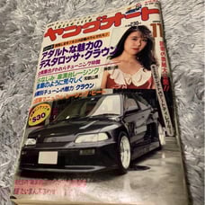 Young Auto Motor Magazine