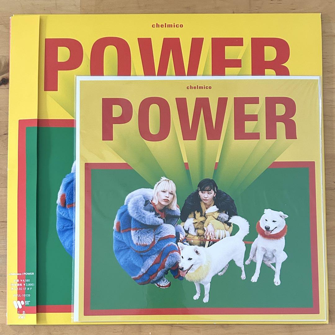 好きに chelmico's second jacket mega a with MAZE POWER album 邦楽