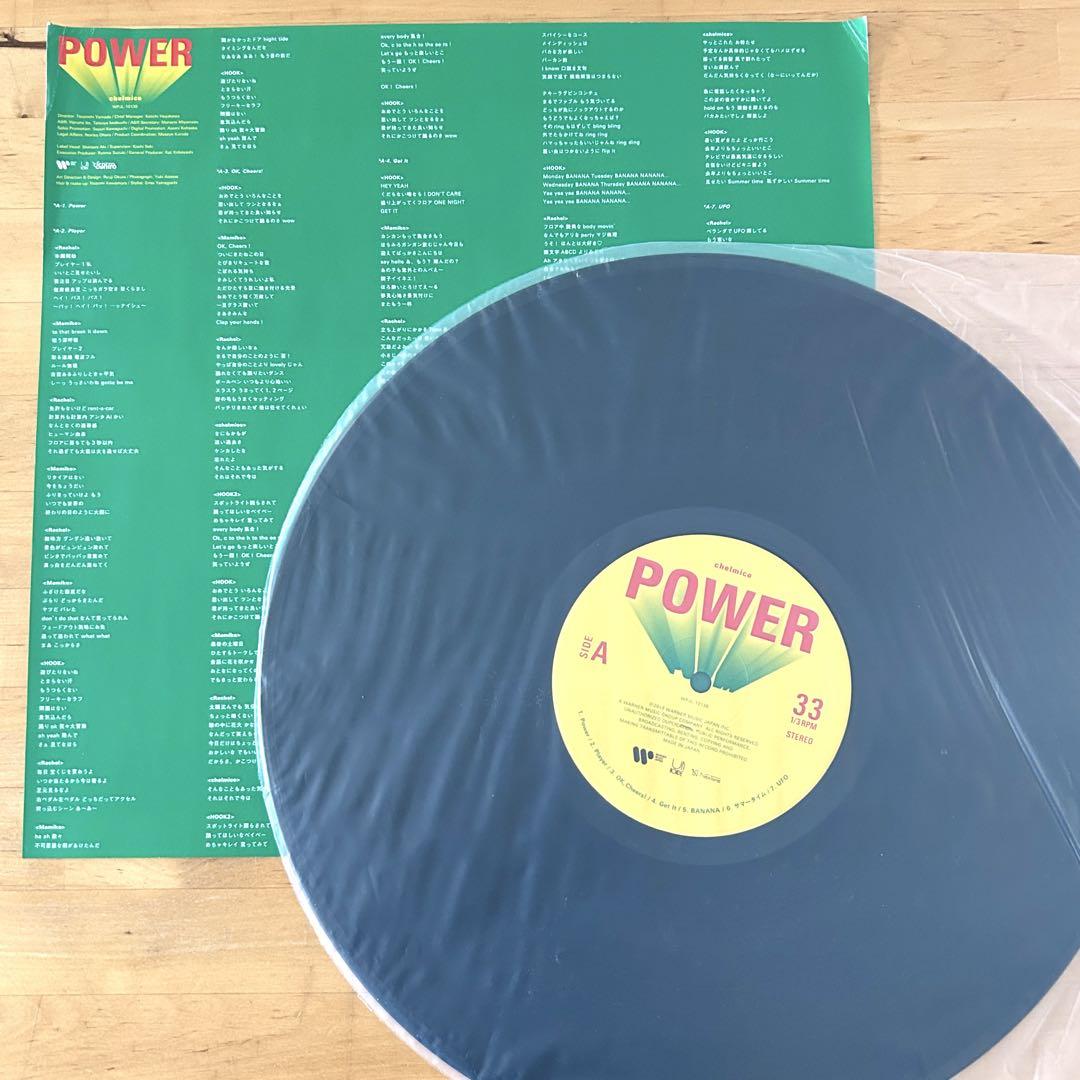 chelmico's second album POWER MAZE with a mega jacket
