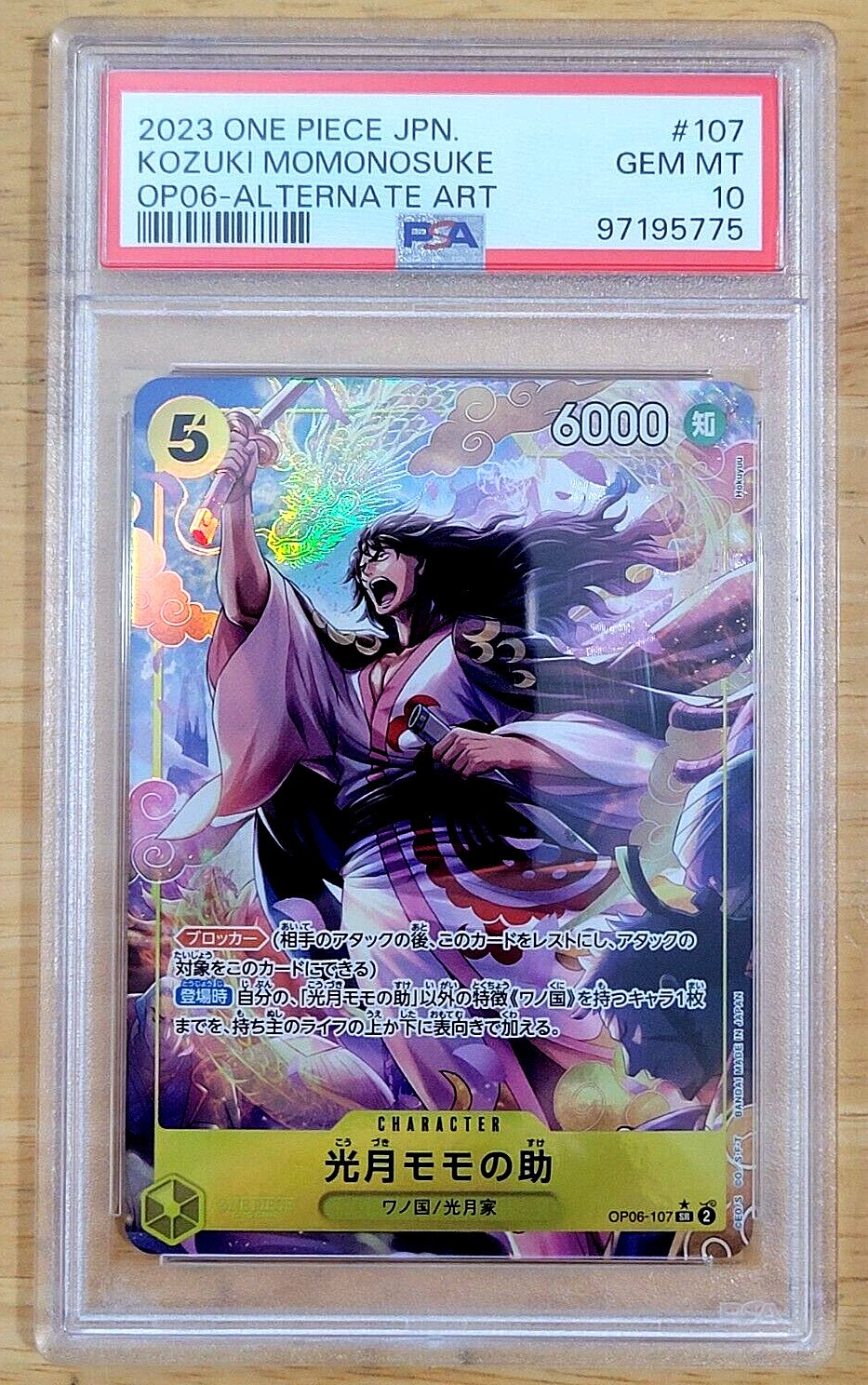 PSA 10 GEM MINT 2023 ONE PIECE KOZUKI MOMONOSUKE ALTERNATE ART JAPANESE G2133