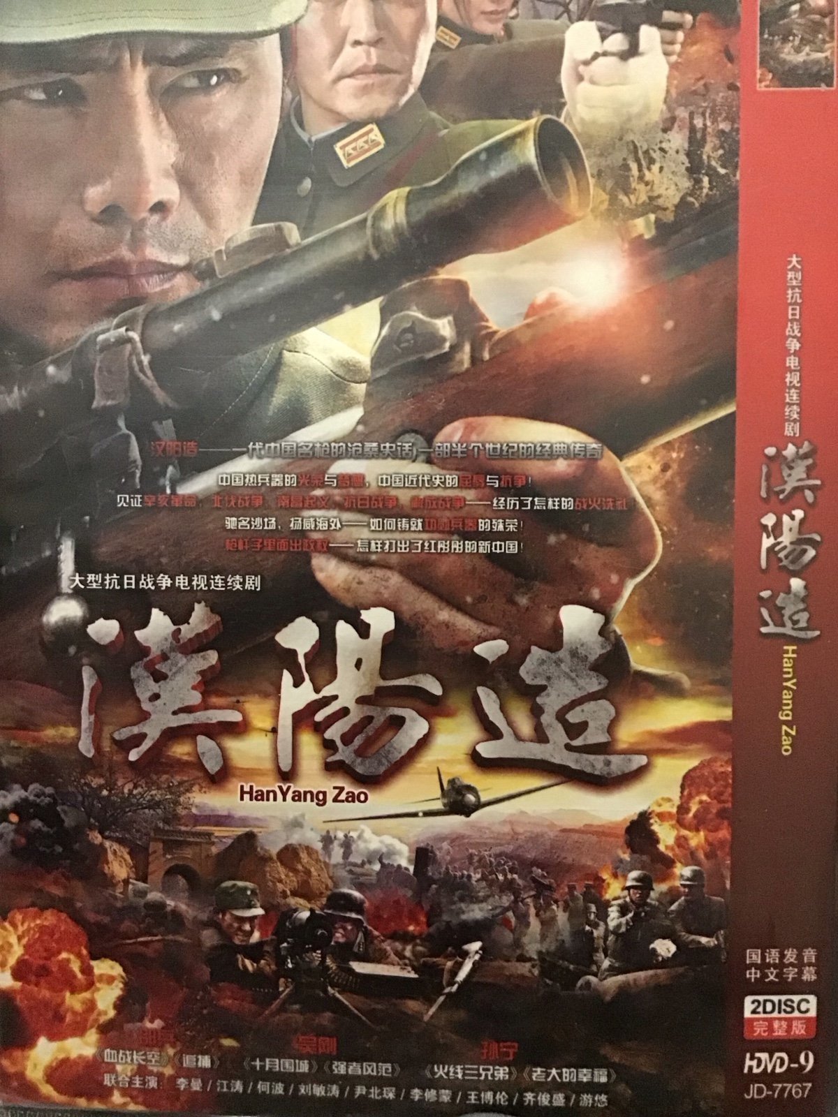 DVD 第4回ワールドマジックセミナーJAPANハイライト | UGM
