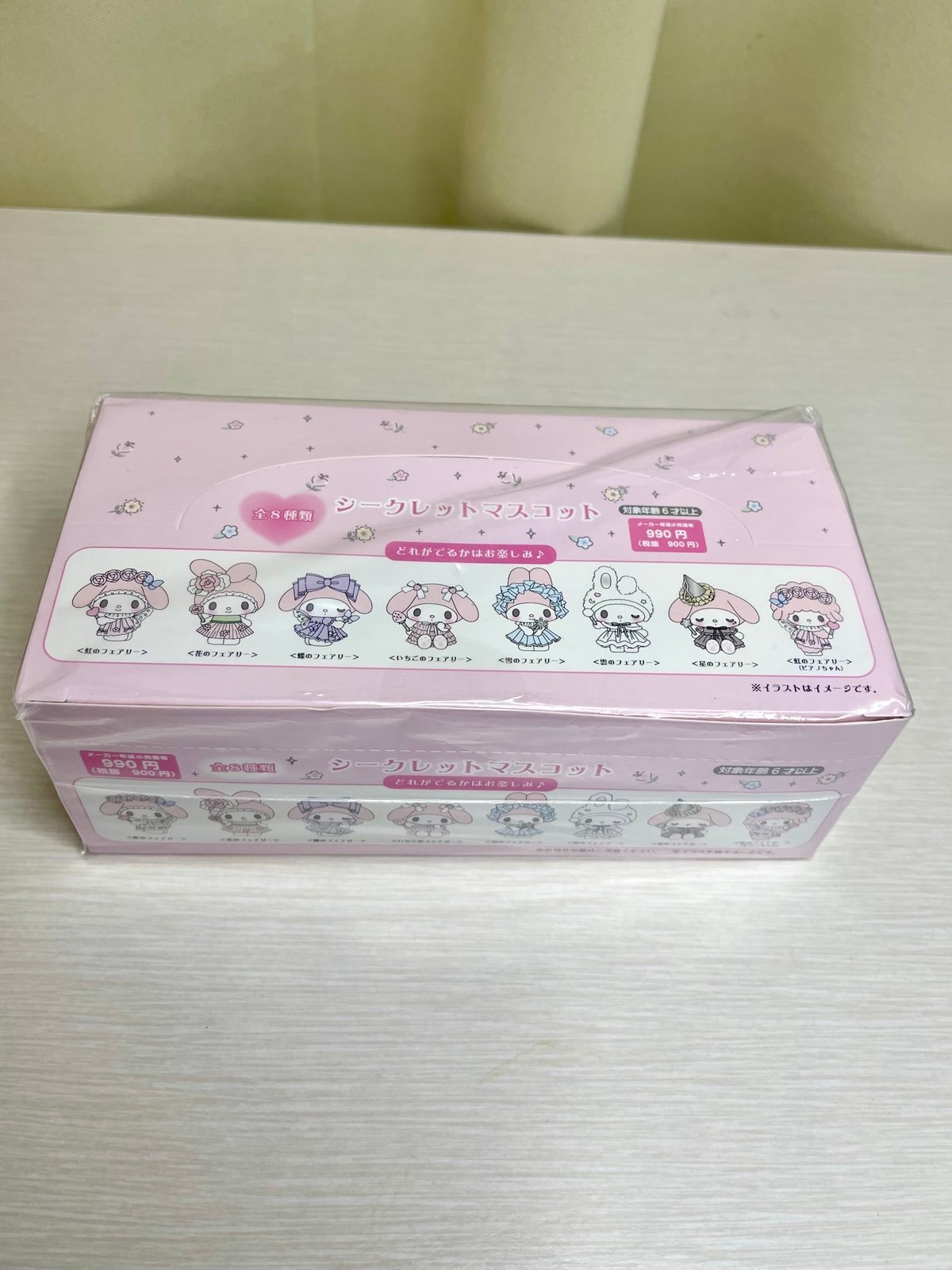 My Melody Secret Mascot 50th Anniversary- Complete Set