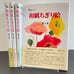 Shunkou's Washi Chigiri-e 4-Book Set: Chigiri-e, Shunkou, Collection, Set