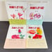 Shunkou's Washi Chigiri-e 4-Book Set: Chigiri-e, Shunkou, Collection, Set