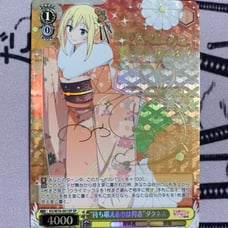SIGNED Darkness SP KonoSuba God's Blessing on This Wonderful World!