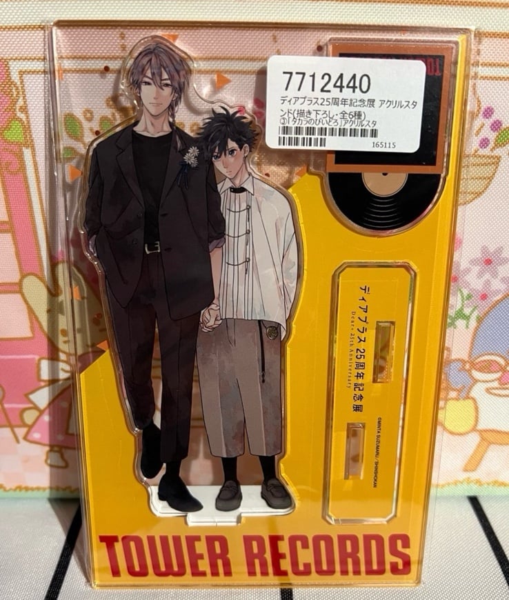 アメージングタイランド・グランドセール Reserved! Bundle for kami デュエルマスターズ