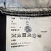 ★Brand New★ Comme des Garçons Wool Felted Easy Pants