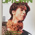 PRINCE Uptown Magazine #11 #35 #36