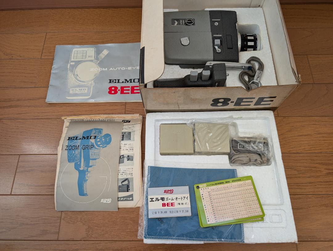 ELMO ZOOM AUTO-EYE 8-EE Showa Retro