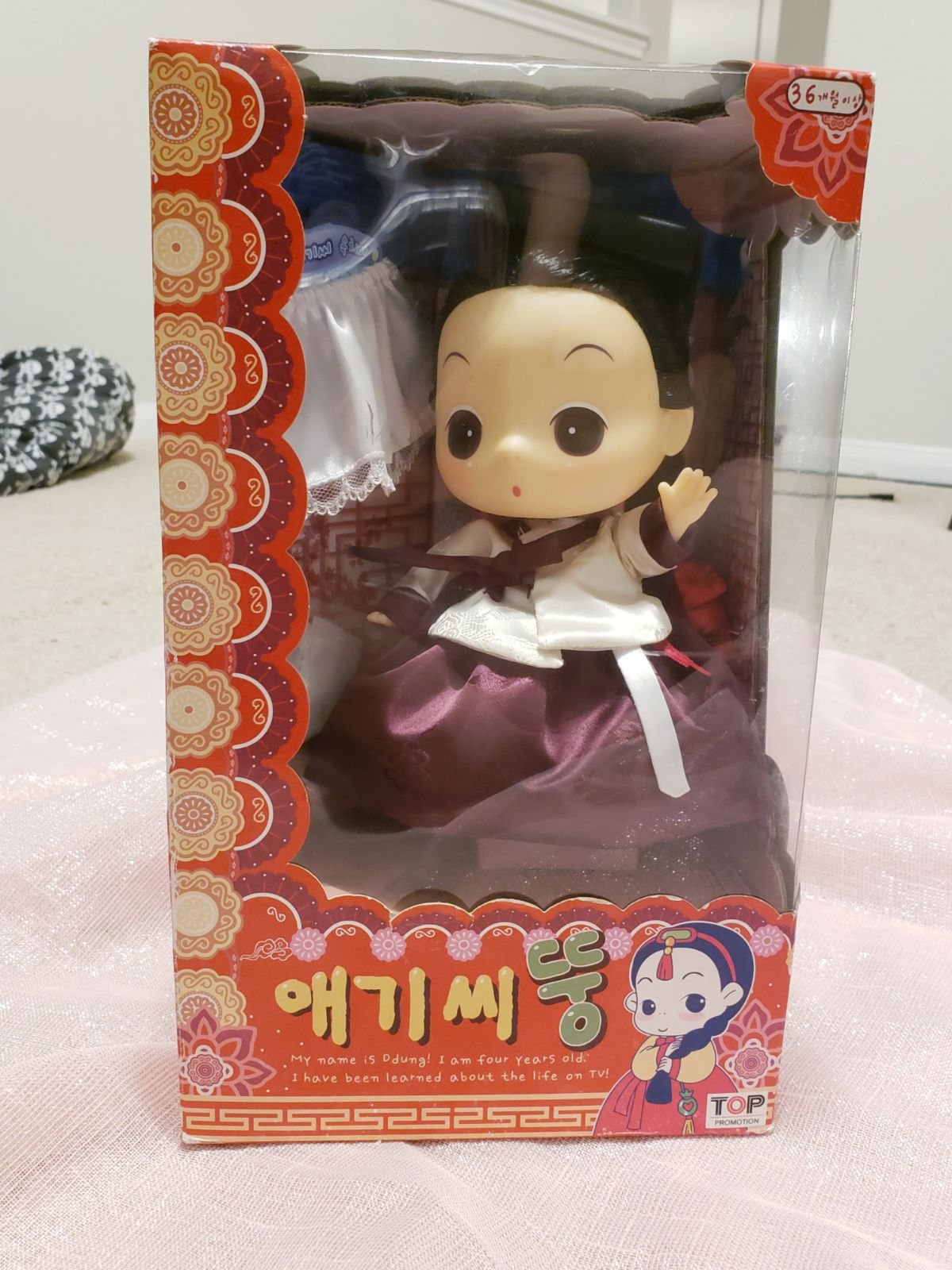 Rare Hanbok Ddung Korean doll