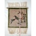 Small Vintage Chinese Silk Rug Light Green & Beige Bird & Flower Blossom Design