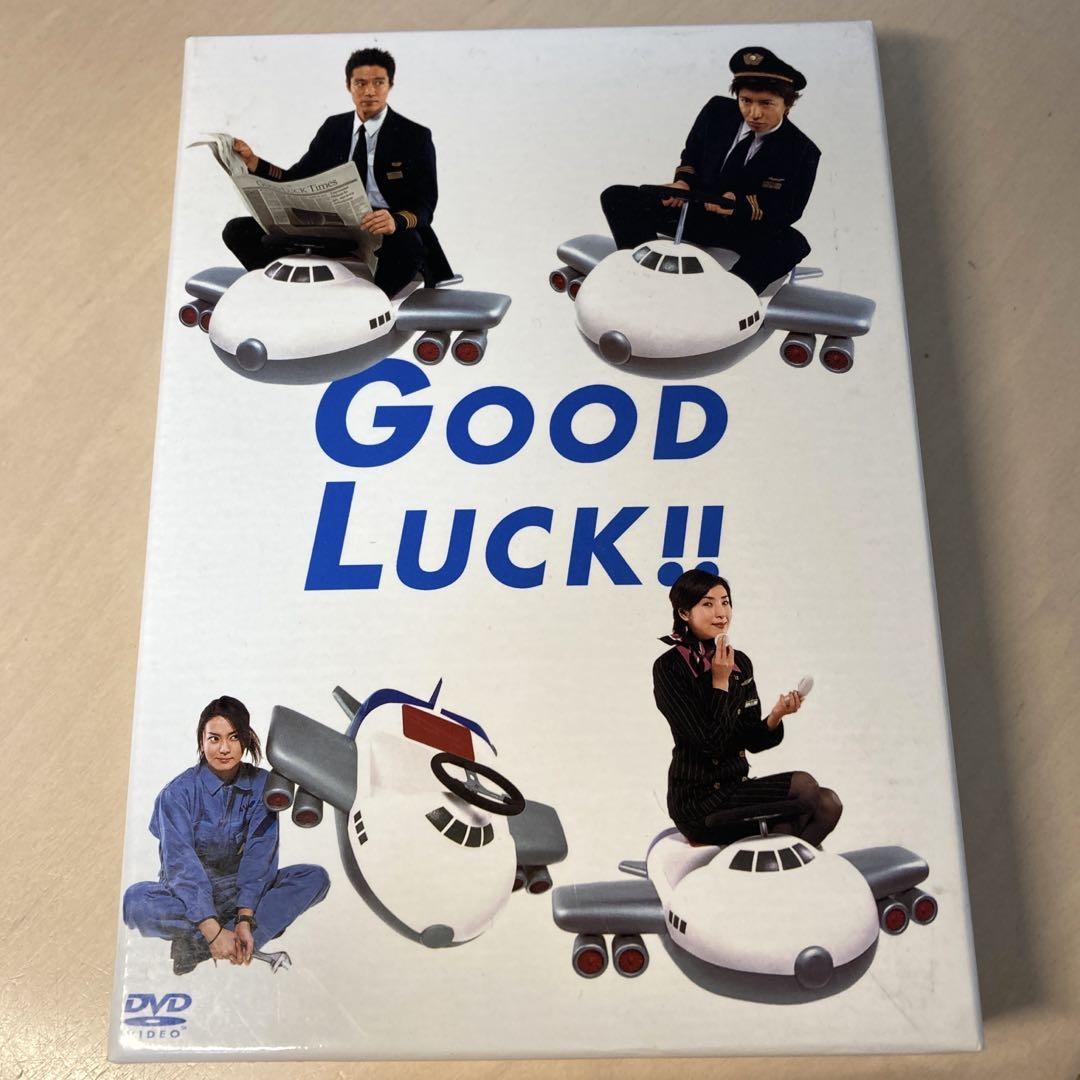 GOOD LUCK!! DVD-BOX [Takuya Kimura][Kō Shibasaki]