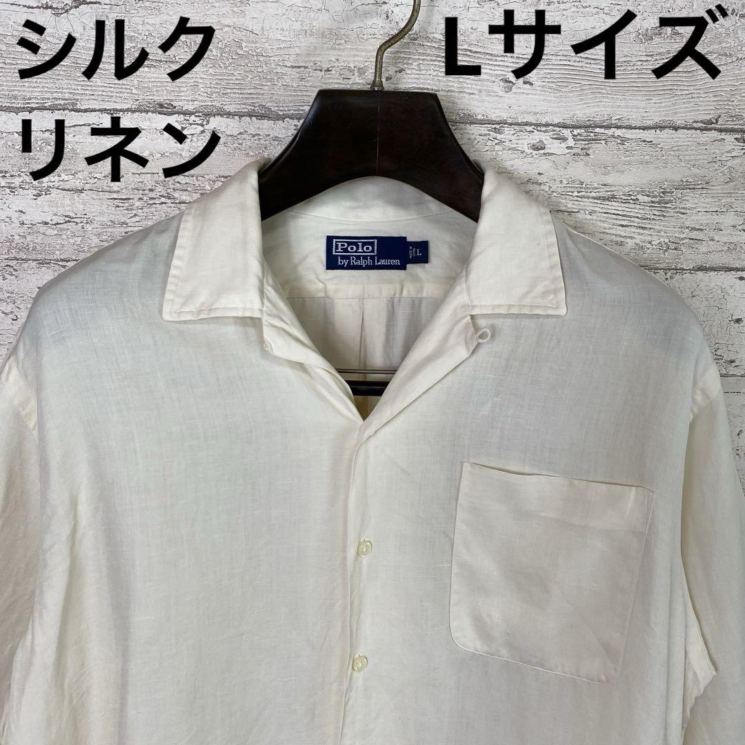 90's Ralph Lauren Loop Closure Open Collar Shirt Silk Linen L Rare