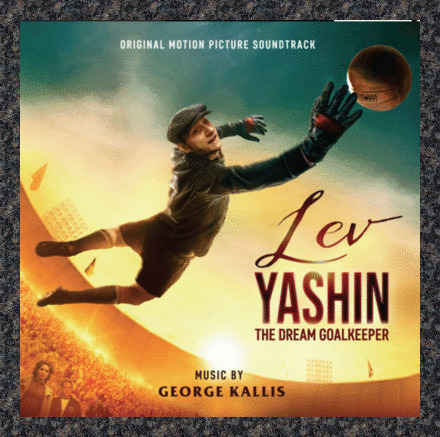 George Kallis – Lev Yashin The Dream Goalkeeper (2020) KeepMoving Records CD NEW