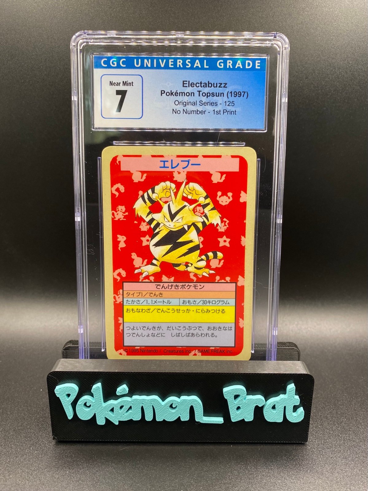 1997 Electabuzz Topsun Blue Back No Number 1st Edition Error #125 Pokémon Japan