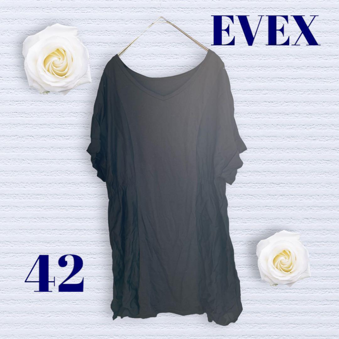 Ebex Tunic, Big Size, Black, Short Sleeve, Body Cover, Waist Cinched