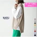 Brand New with Tag! NARU Striped Cotton Knit Vest, Relaxed Fit