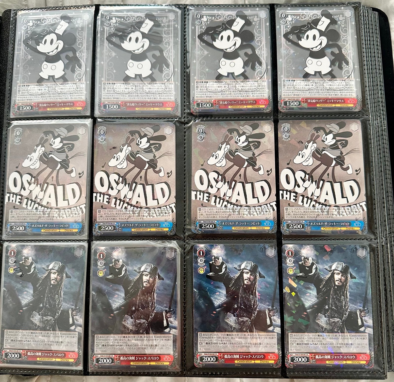 Disney 100 Weiss Schwarz LOT CARDS RR 400+ CINDERELLA ELSA JASMINE STAR WARS