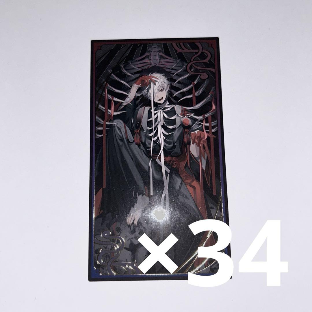 Nijisanji Kageyama Shigure Youkai Bank Card
