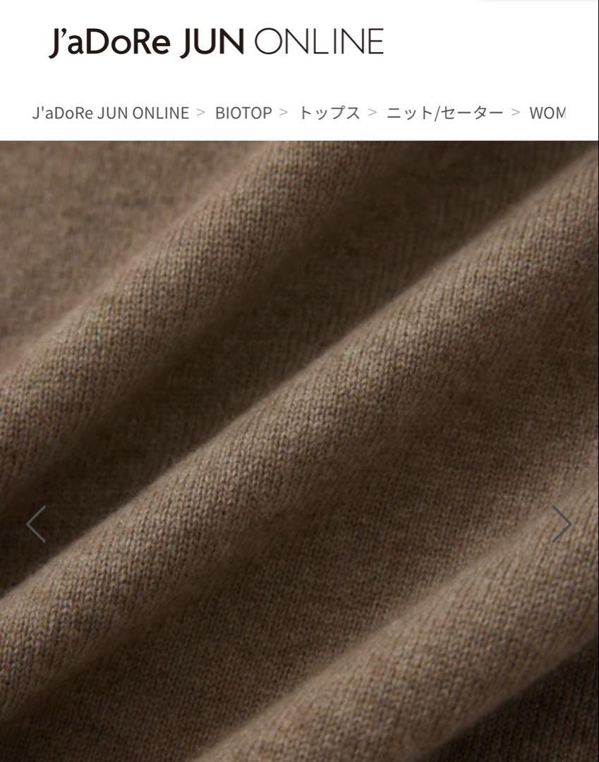 【ゆみこさま】AURALEE BABY CASHMERE KNIT TURTLE WOMEN AURALEE BABY CASHMERE KNIT TURTLE