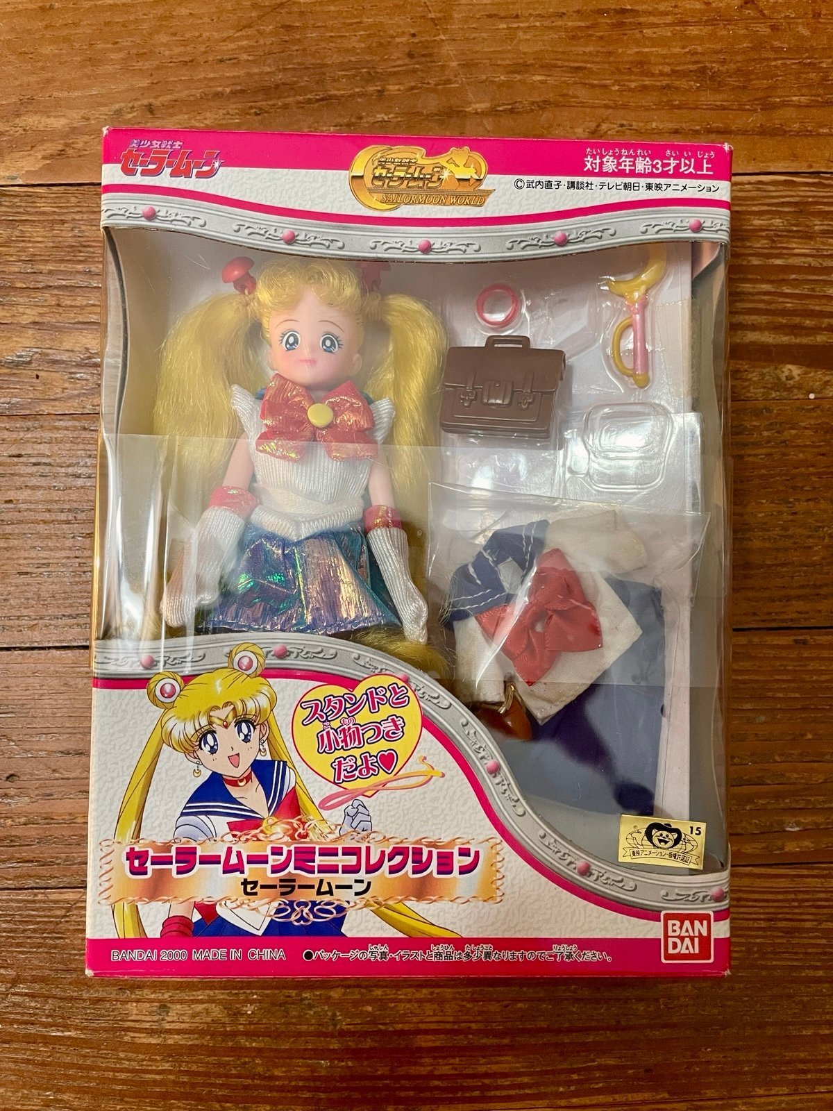 Bandai Sailor Moon World Mini Collection Doll