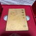 Dragon Year Limited Edition Fountain Pen Set, HERO (Unused)