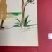 VTG African Art Watercolor And Natural Material 1990 Women With Basket On Head