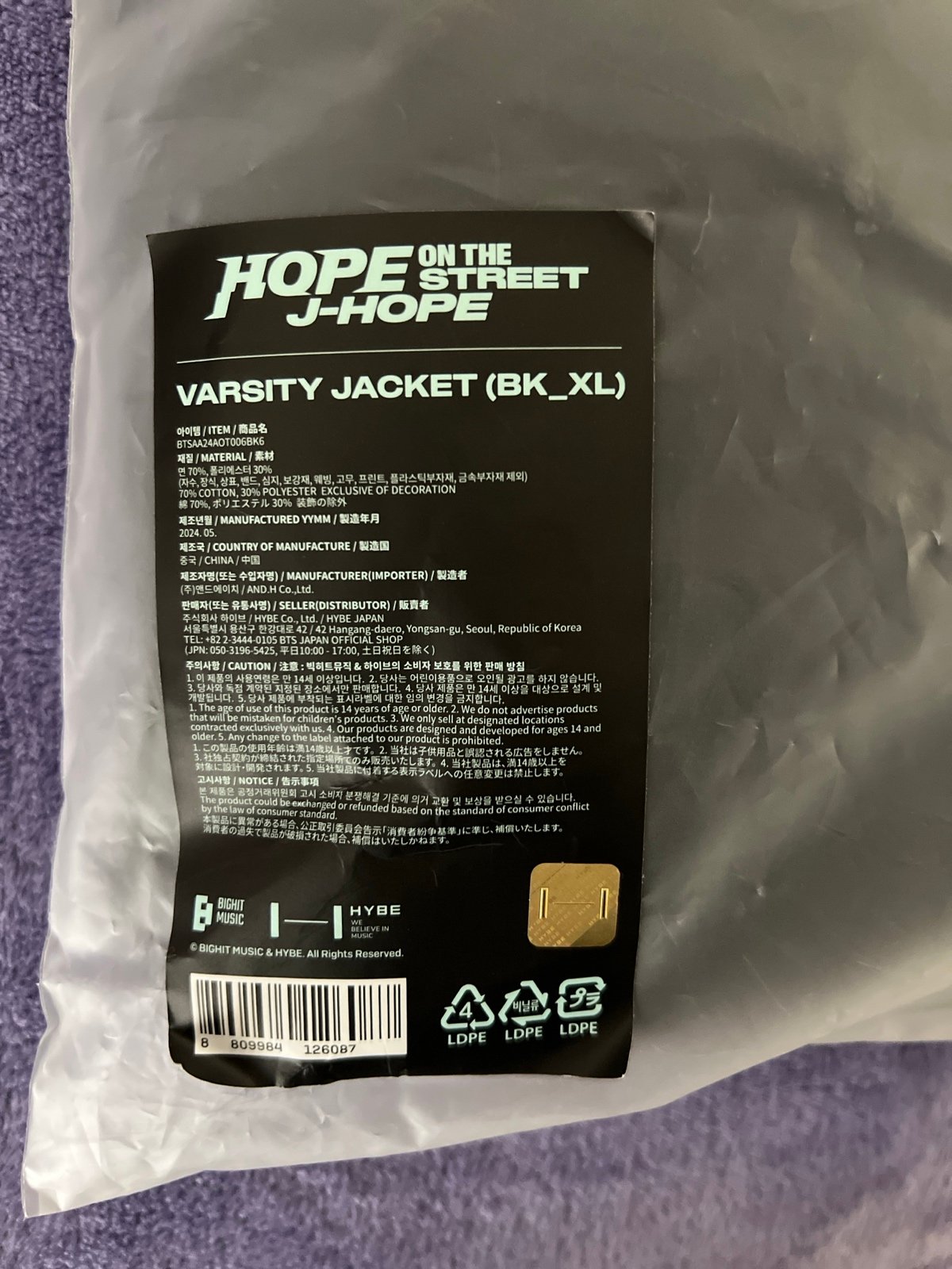 HOPE ON THE STREET Varsity Jacket(black) - A-KPOP