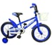 The 16 inch Micargi Jakster